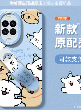 适用华为nova14手机壳13pro创可贴支架hinova12se活力版11ultra全包10青春版9/8/7防摔5z保护套4e嗨嗨小狗3i