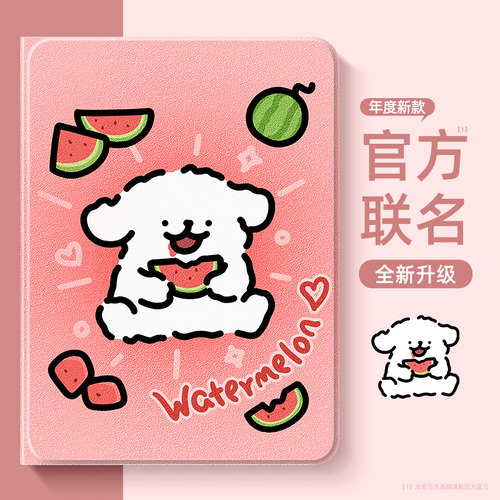 华为平板保护套带笔槽磁吸散热女