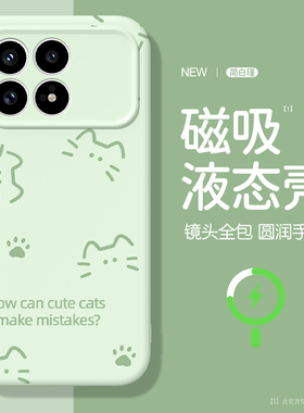 适用于红米k90promax手机壳液态硅胶红米k90可爱magsafe磁吸redmik90promax亲肤散热redmi九十保护套线条小猫