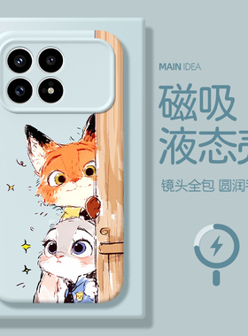 适用于红米k90手机壳液态硅胶k90promax疯狂动物城redmik90亲肤magsafe磁吸红米k90promax卡通保护套尼克凝望