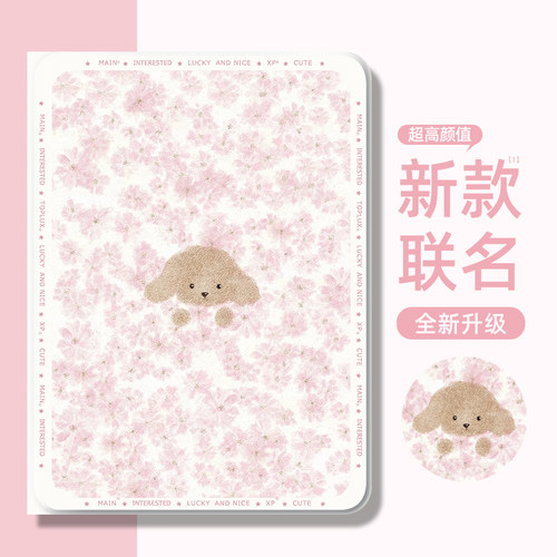 适用华为matepadpromax平板套