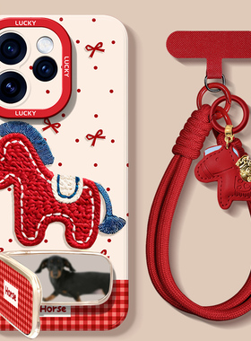 适用opporeno15手机壳oppo新款reno14pro带镜子支架13女款12带挂绳11男9pro+全包8se防摔7保护套6卡通小马5k