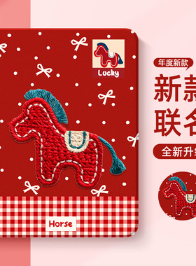 适用华为matepad11.5s平板保护套matepad air新年pro12.2马年m6带笔槽se磁吸m3青春版c5e畅享2保护壳红色小马