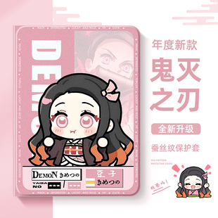 适用oppopadair5保护壳vivopad3磁吸oppopad4pro可爱air带笔槽iqoopad2真我x平板套一加pad保护套se鬼灭之刃