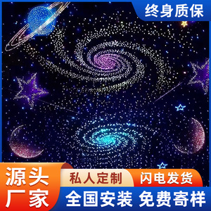 星空顶天花石膏板吊顶走廊满天星家庭影院KTV音乐餐吧酒吧LED光纤