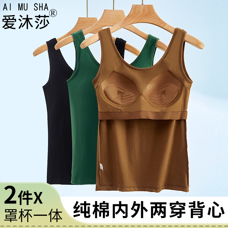 固定杯少女文胸防走光初中高中生运动内衣可外穿长款纯棉打底背心