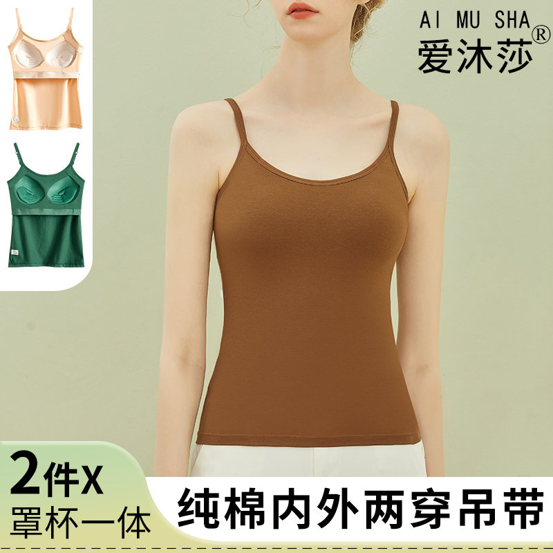 白色一体式带胸垫纯棉吸汗圆领打底衫上衣大码美背吊带背心女内衣