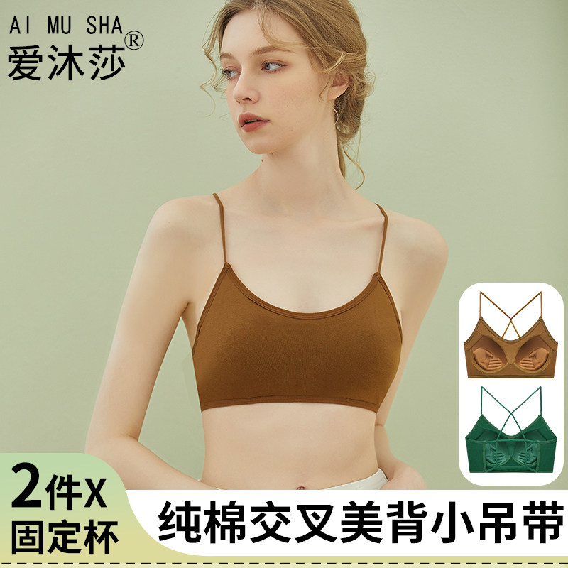 纯棉内衣女聚拢小胸吊带女士新款交叉镂空美背文胸一体聚拢胸罩