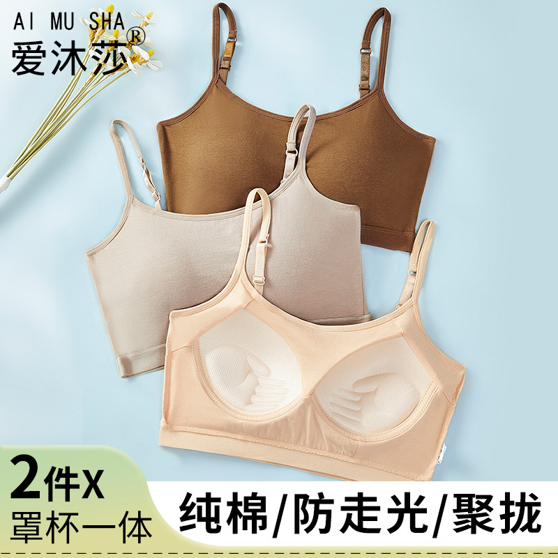 新款白色运动防震女士内衣带胸罩一体式薄款纯棉打底吊带吸汗背心