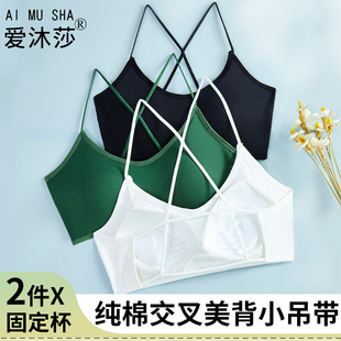 性感美背文胸一体背心女白色纯棉防下垂运动防震聚拢带胸垫吊带