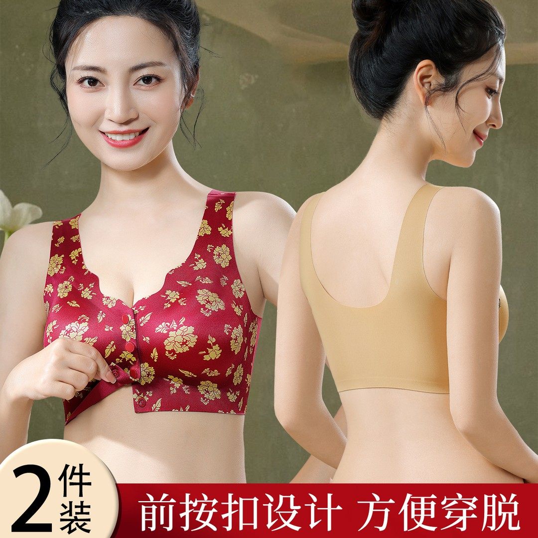 贵妇印花珠光缎面大胸显小前扣内衣美背透气无痕聚拢文胸轻奢背心