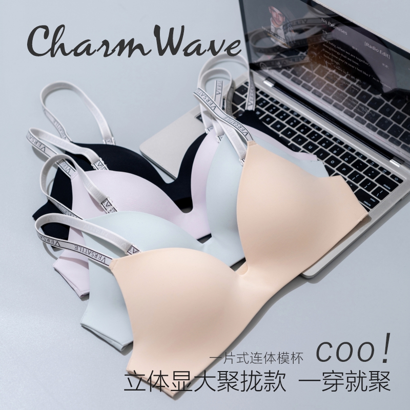 无痕防走光聚拢显大后排扣文胸女