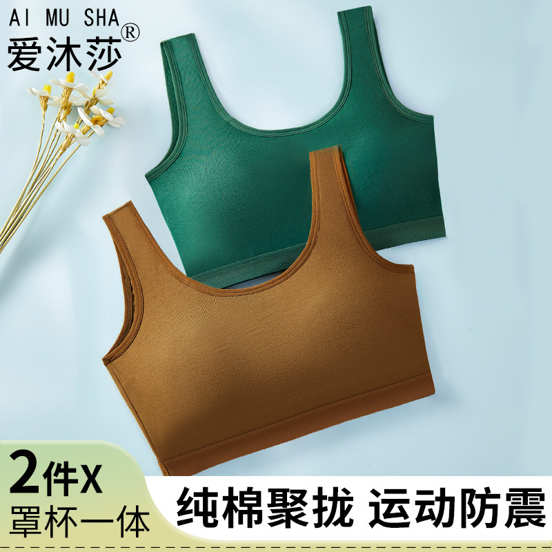 美背内衣女胸罩一体式聚拢无钢圈运动跑步防震大码纯棉背心女士