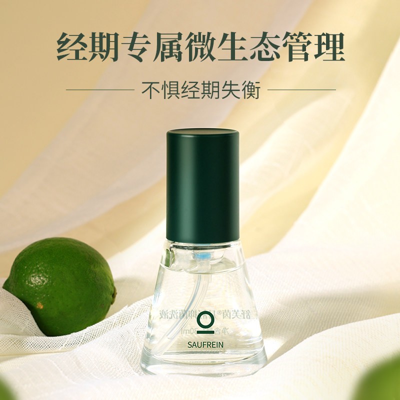 舒芙茵经期月舒弱酸抑菌洗液