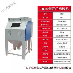 喷砂机小型手动90型高压喷沙机除锈抛光翻新五金去氧化皮打砂机