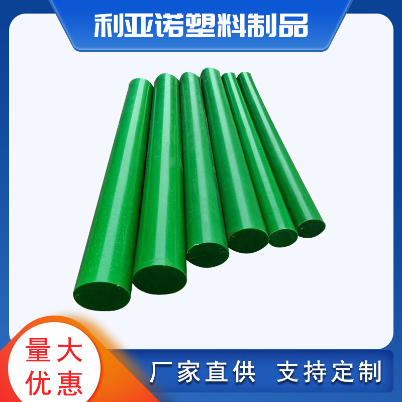 稀土含油pa6尼龙棒 耐磨塑料尼龙棒销 大直径实心pa66尼龙棒