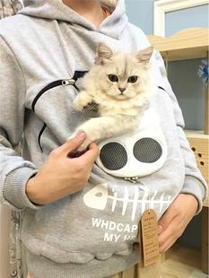 装 猫咪衣服秋冬加绒育儿袋撸猫服 猫卫衣携带宠物抱猫狗出行可以装