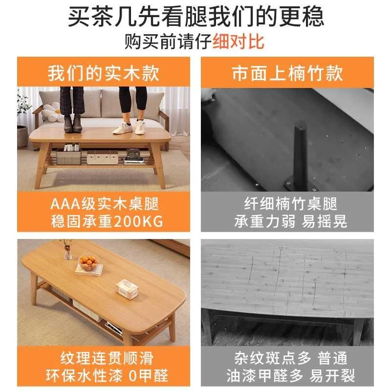 三梦茶几客厅家用2新024款小户型可折叠实木桌子简约现代日式新品