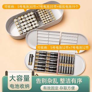 电池收纳盒测电量5号18650纽扣数据线相机锂电池整理充电器储物盒