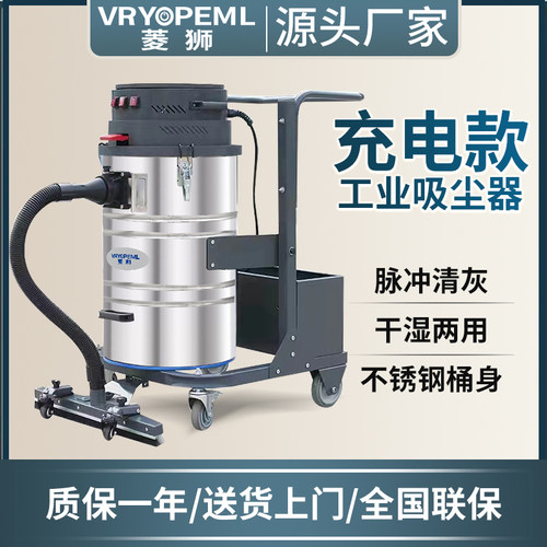 无线工业吸尘器【全国联保】