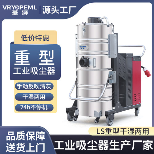 大型工业吸尘器【全国联保】