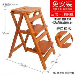 家用折叠楼梯椅全实木梯子椅子多功能两H用步阶梯凳置物木凳子木