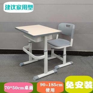 中小学生升降课桌椅培训辅导班托管教室写字桌学校家用儿童学习桌