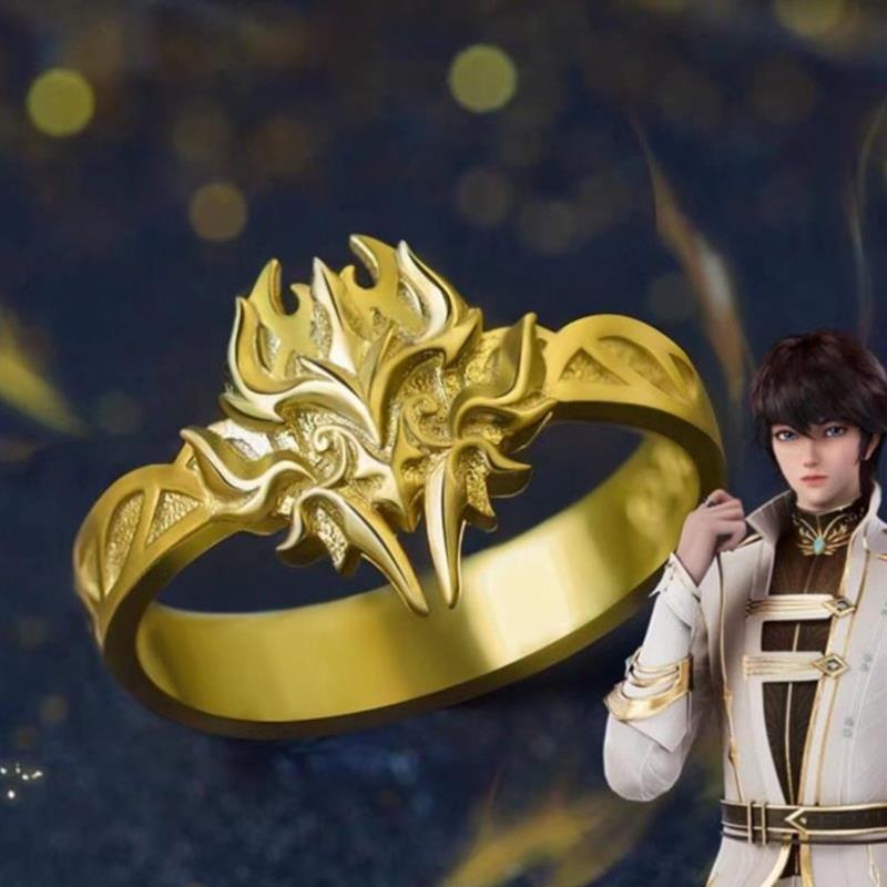 神印王座周边戒指龙皓晨圣引灵炉圣采儿轮回之剑皓月指环项链吊坠
