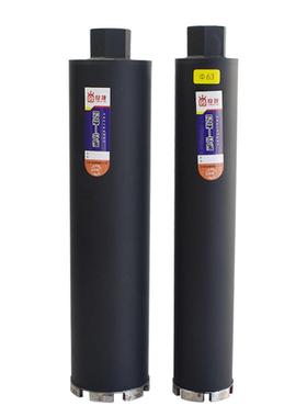 工业级快速钢筋混凝土水钻钻头 干打钻头水钻头水磨钻开孔器水转