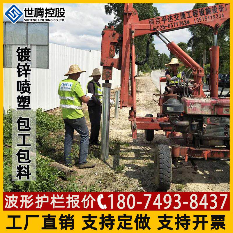 广西波形梁钢护栏板双波乡村高速公路道路防撞热镀锌栏杆定做工厂