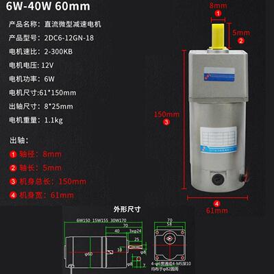 台力直流12V/24V大功率6W25W40W60W120W400W600W减速调速电机马达