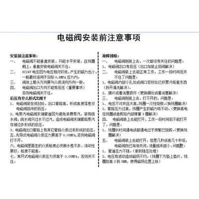 04不锈钢丝扣电5磁阀阀开关常闭2w水阀气阀220v24v6分dn15dn25 0