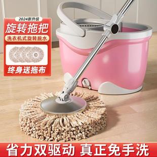 家用脱水拖布桶甩干自拧水免手洗地拖一拖净 旋转拖把拖地2024新款