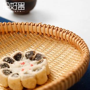 家用簸箕瓜果盘茶道点心收纳筐 厂家手工竹编细丝茶点盘干果盘中式