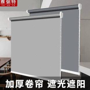 升降卷拉式 卫生间卧室防晒窗帘新款 遮光阳台浴室办公室卷帘免打孔