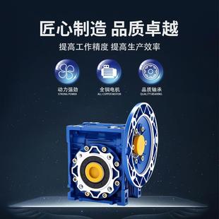90度直角立式 RV减速机涡轮蜗杆nmrv40 小型减速器法兰