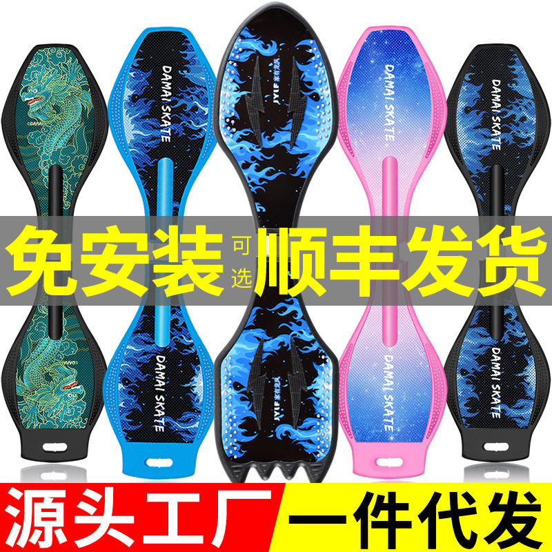 儿童滑板车活力板6岁两2