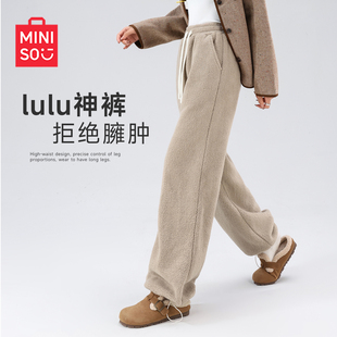 MINISO/名创优品摇粒绒裤子女2025新款冬休闲小个子加厚东北棉裤J