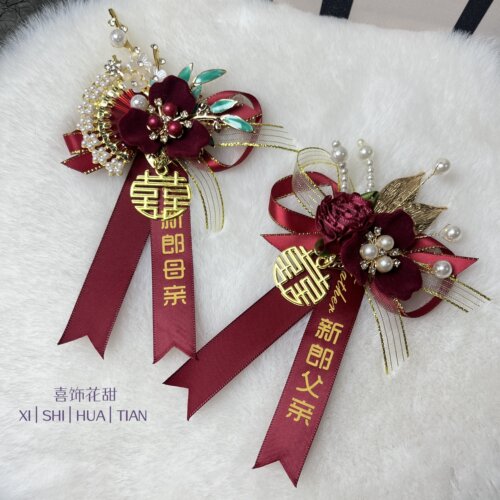 定制中式婚庆胸花全套高级感