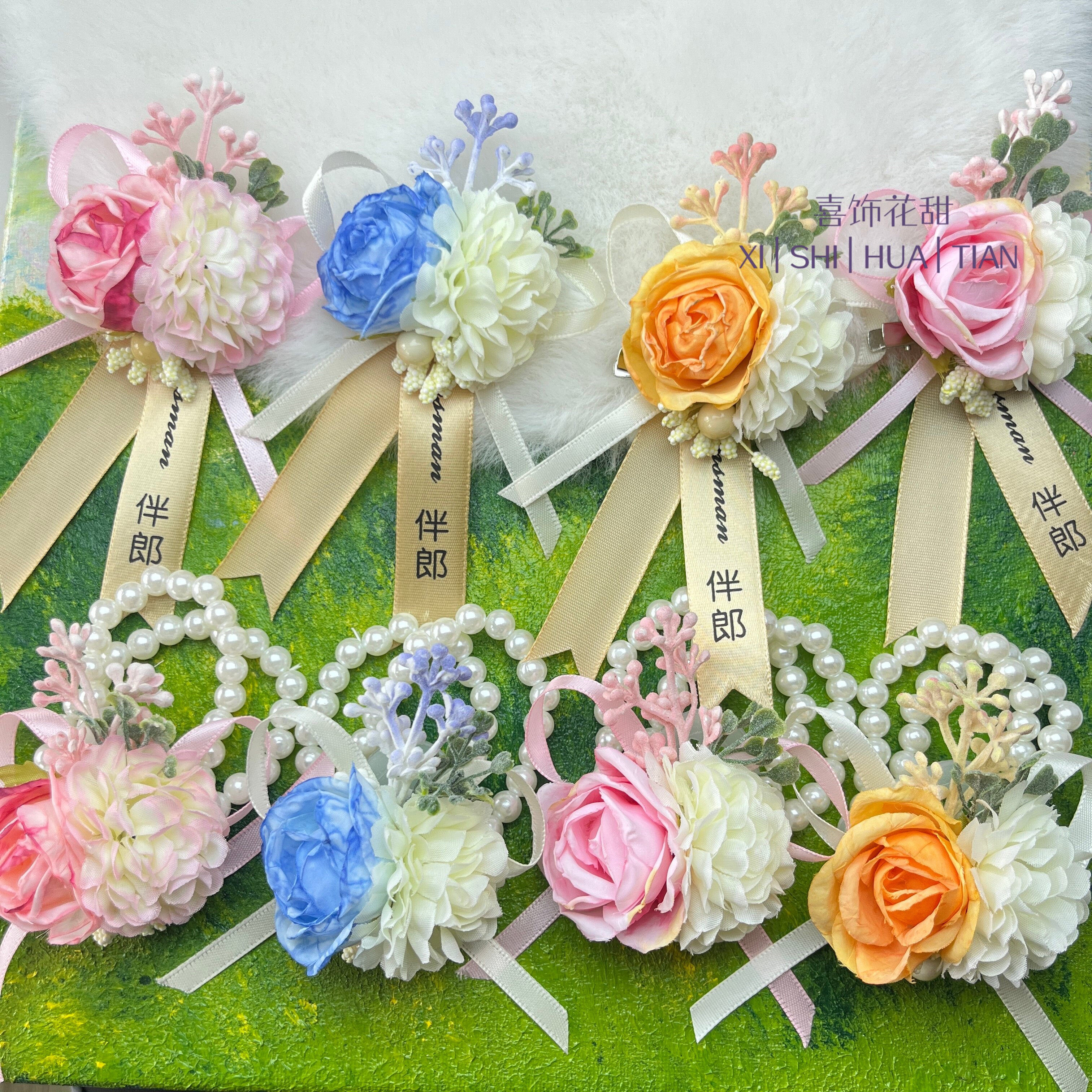 森系清新婚礼仿真备婚花胸花图片