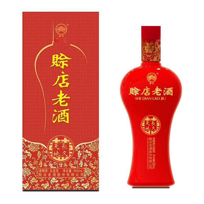 赊店老酒天长地久52度绵柔型图片