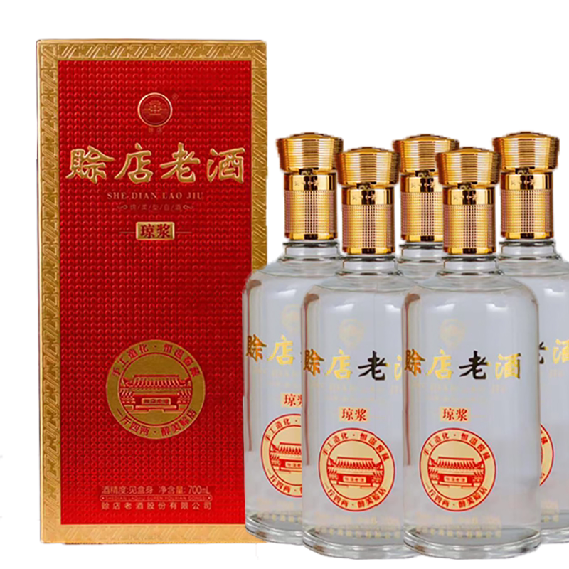 赊店老酒琼浆绵柔型白酒700ml*4瓶再送1瓶优级纯粮食酒水婚宴礼盒