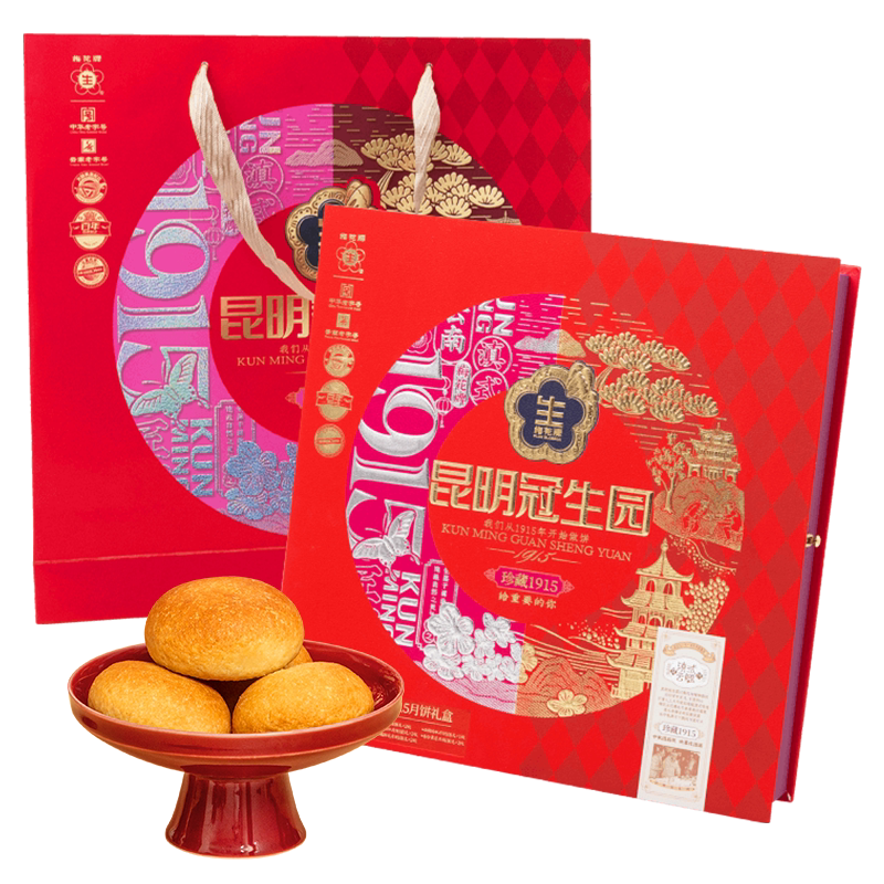 昆明冠生园珍藏1915中秋月饼礼盒