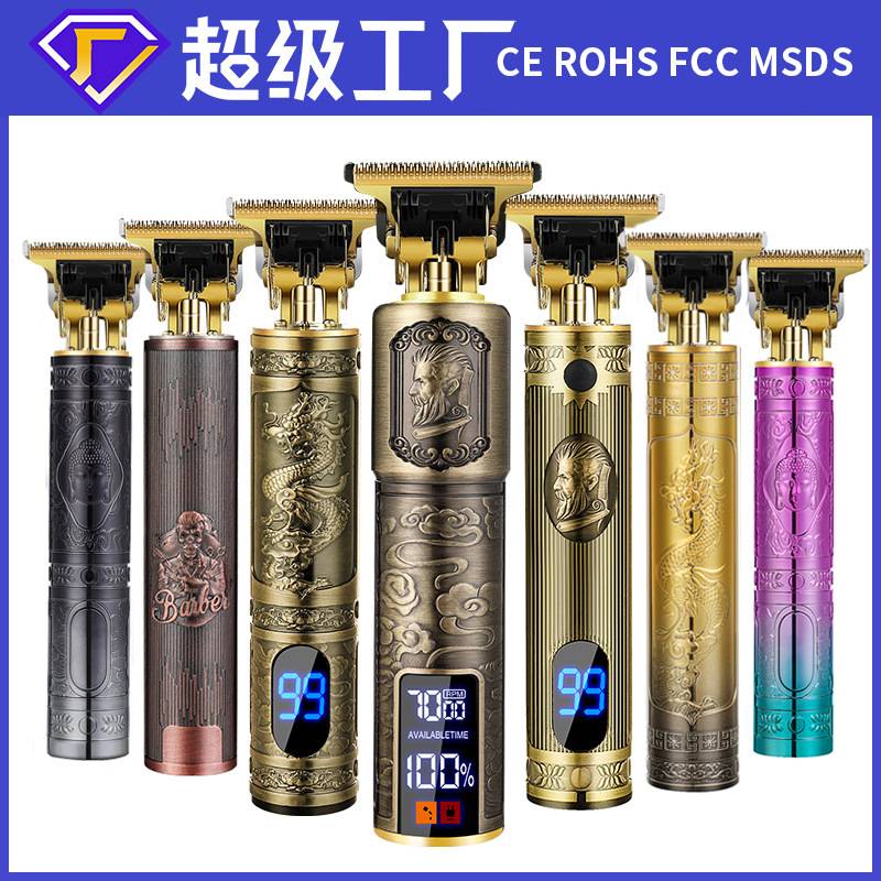 新型刮头发剃头电推子理发器家用电推剪造型雕刻修剪鬓角充电