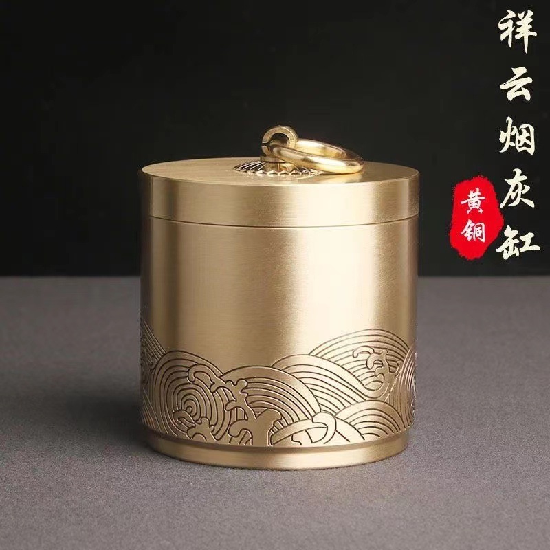 德国Mooii创意黄铜小烟灰缸防飞灰家用带盖台球室烟缸防烟味车载