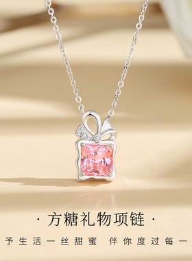 真S925银方糖礼物项链女项饰