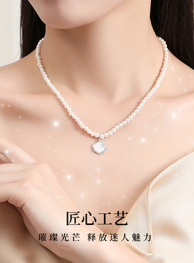S925银贝珠一贝子项链女项饰