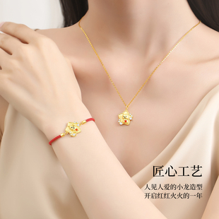 真S925银星运萌龙项链女项饰送皇冠会员卡集团全系店铺0利润购买