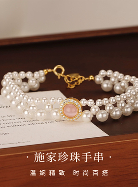 S925银珍珠小红薯手串女手链时尚