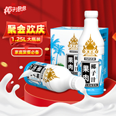 6瓶大瓶装 椰子泡泡果肉椰子汁 椰奶饮料1.25L 家庭宴会聚餐饮品